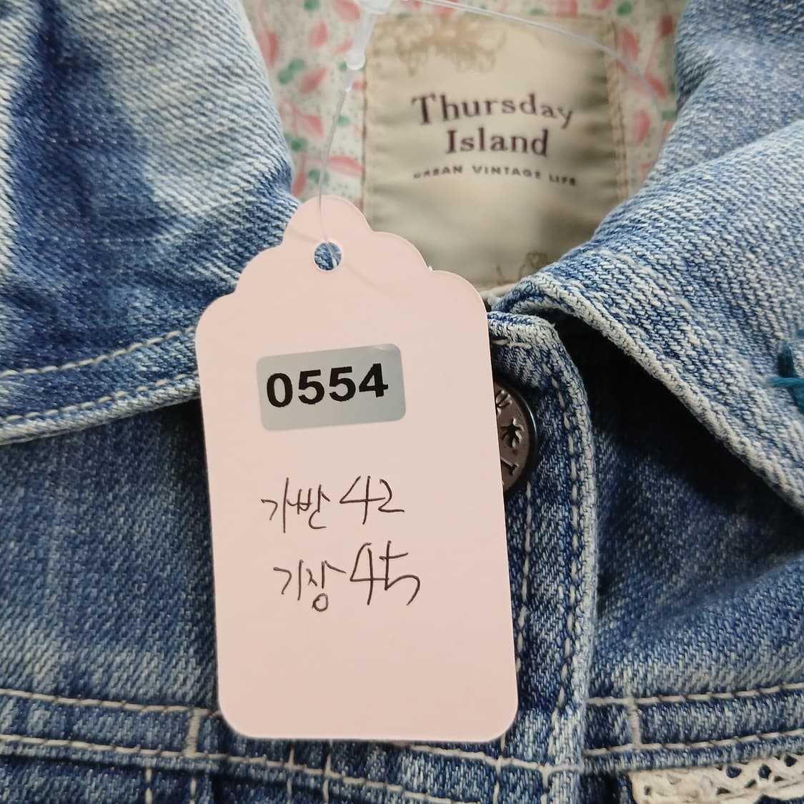 Thursday Island 별 자수 데님자켓 상품이미지10