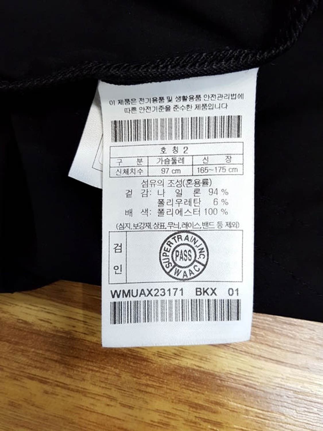 왁(WAAC)골프 남성 아노락 바람막이 97-100 상품이미지9