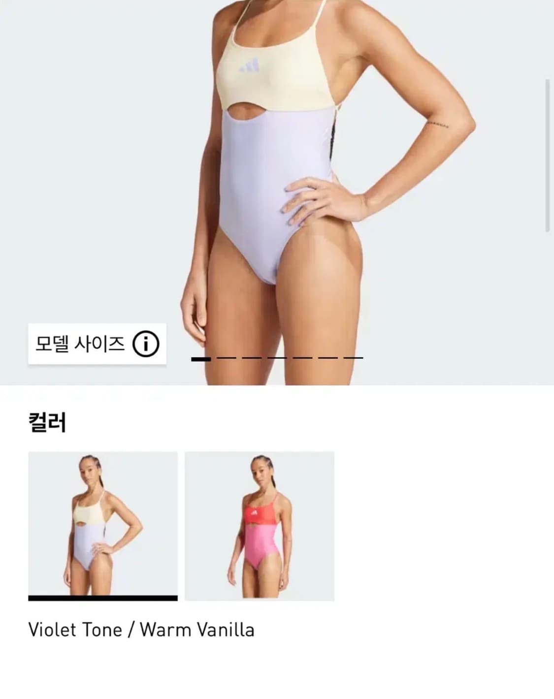 adidas S size 우먼 패디드 컬러블럭 // 정호연 수복  상품이미지2