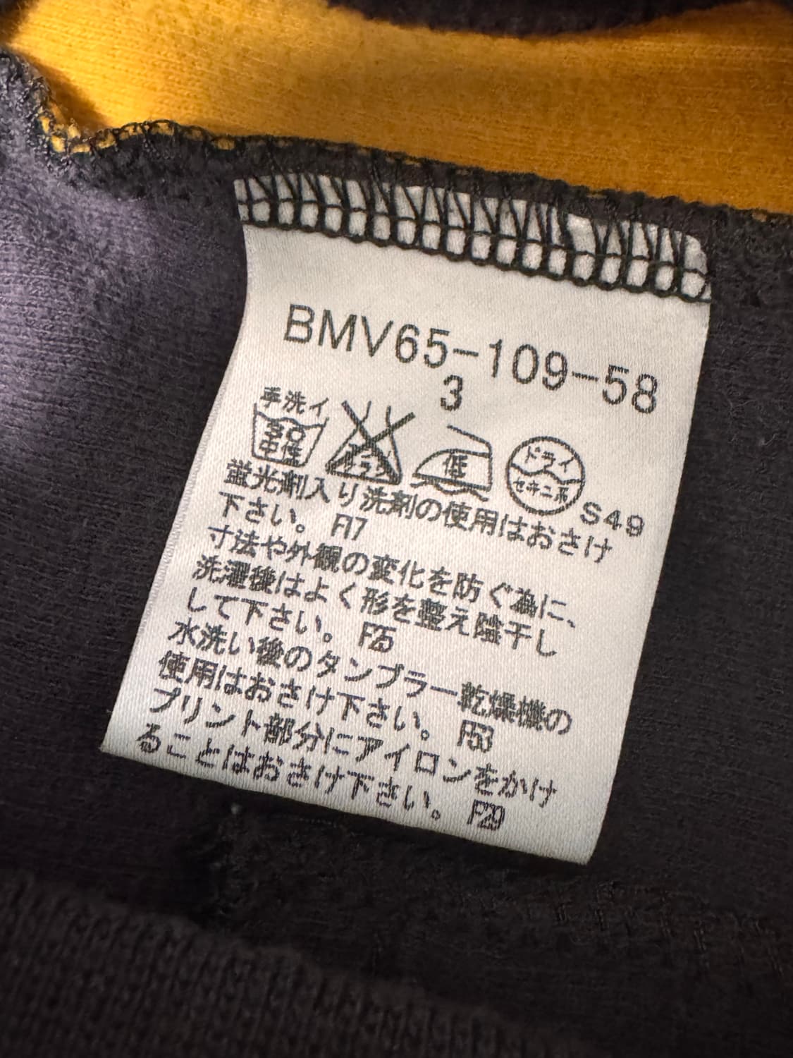 버버리 블랙라벨 트랙탑 져지 브라운 3 상품이미지4