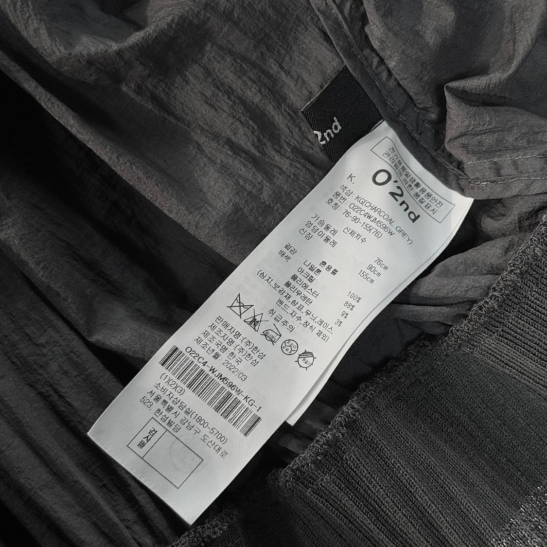 오즈세컨 시어 셔링 집업 점퍼 상품이미지3