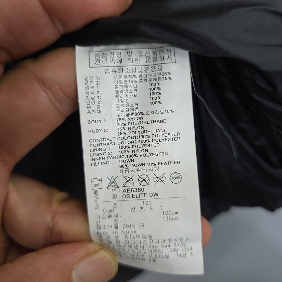 리복(Reebok) OS 엘리트 다운 패딩 100 상품이미지10