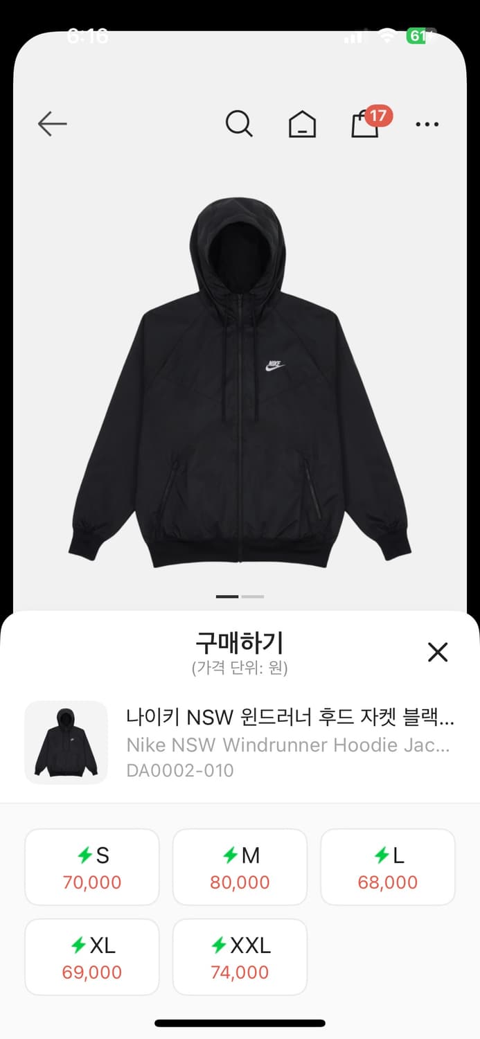 나이키 바람막이 블랙 M 상품이미지3