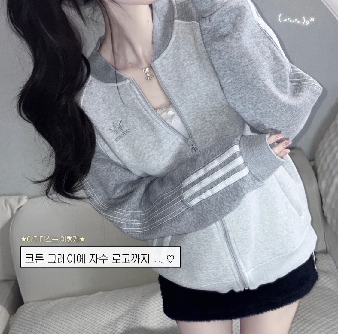 🐰아디다스 자수로고 면 그레이 데일리 집업🤍 상품이미지1