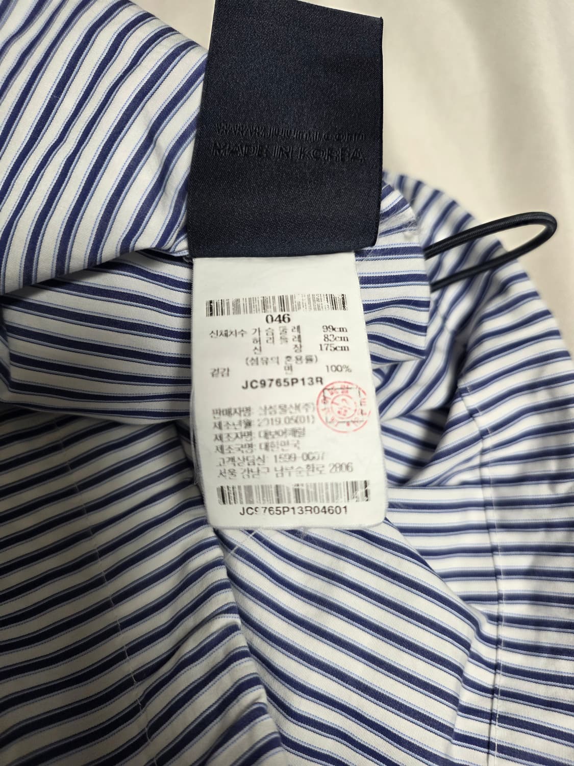 준지 오버핏 스티어링 셔츠 46 (가단70cm) 상품이미지7