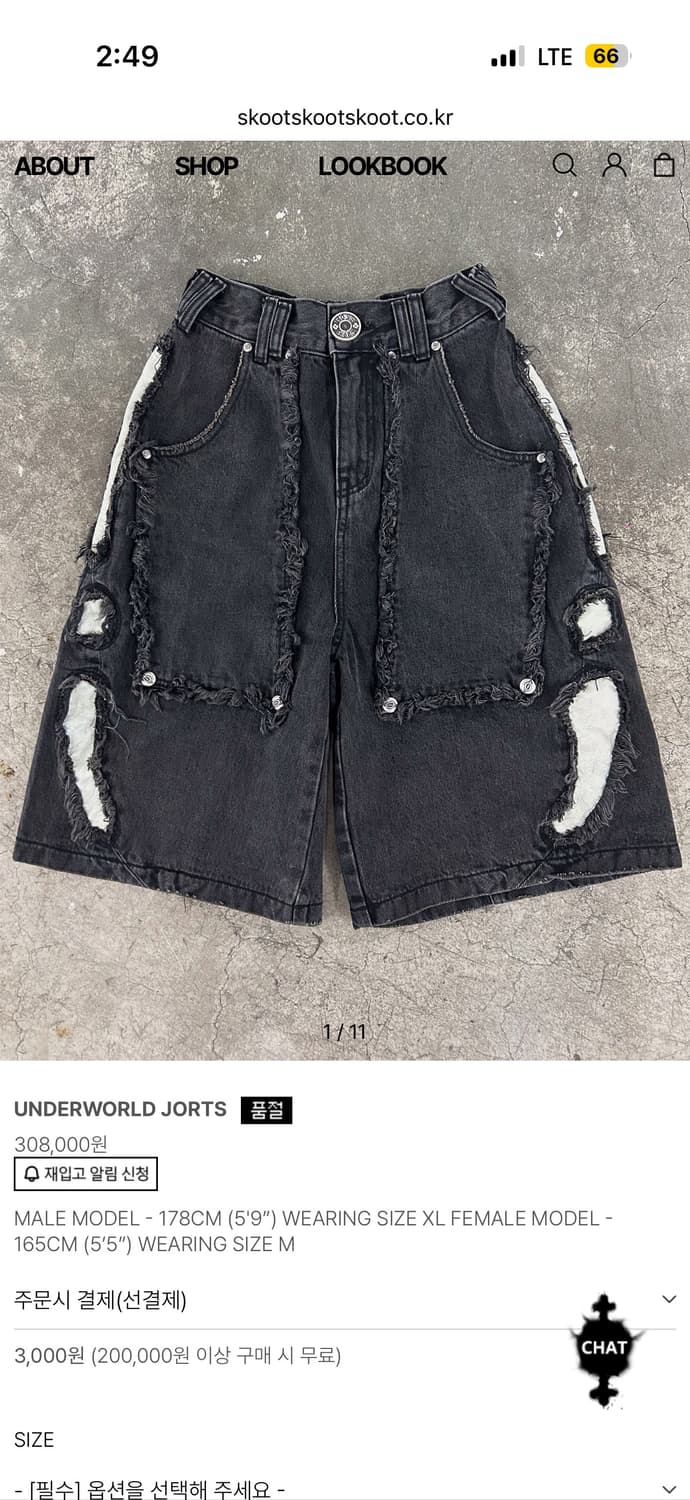 skoot 스쿠읏 UNDERWORLD JORTS 반바지 데님 상품이미지1