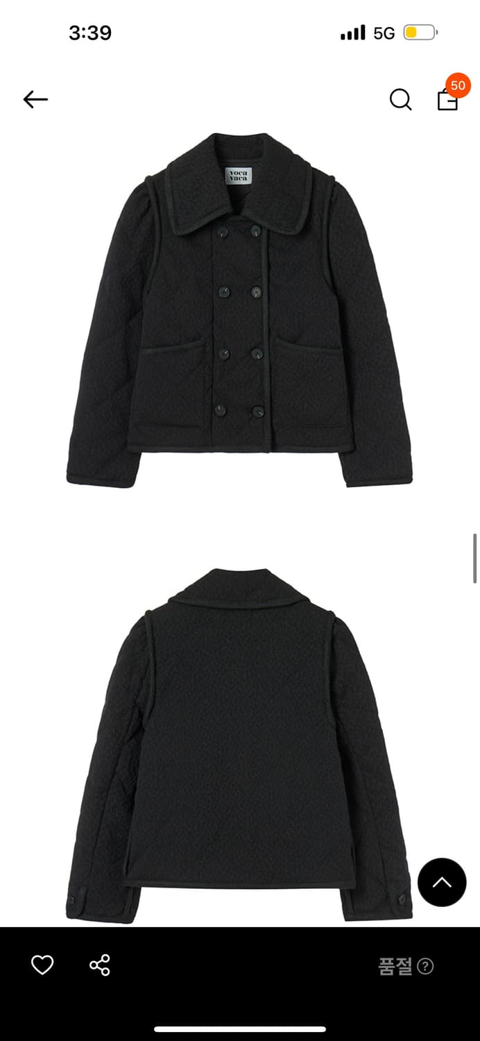 보카바카 오더먼트 퀄팅 패딩 상품이미지2