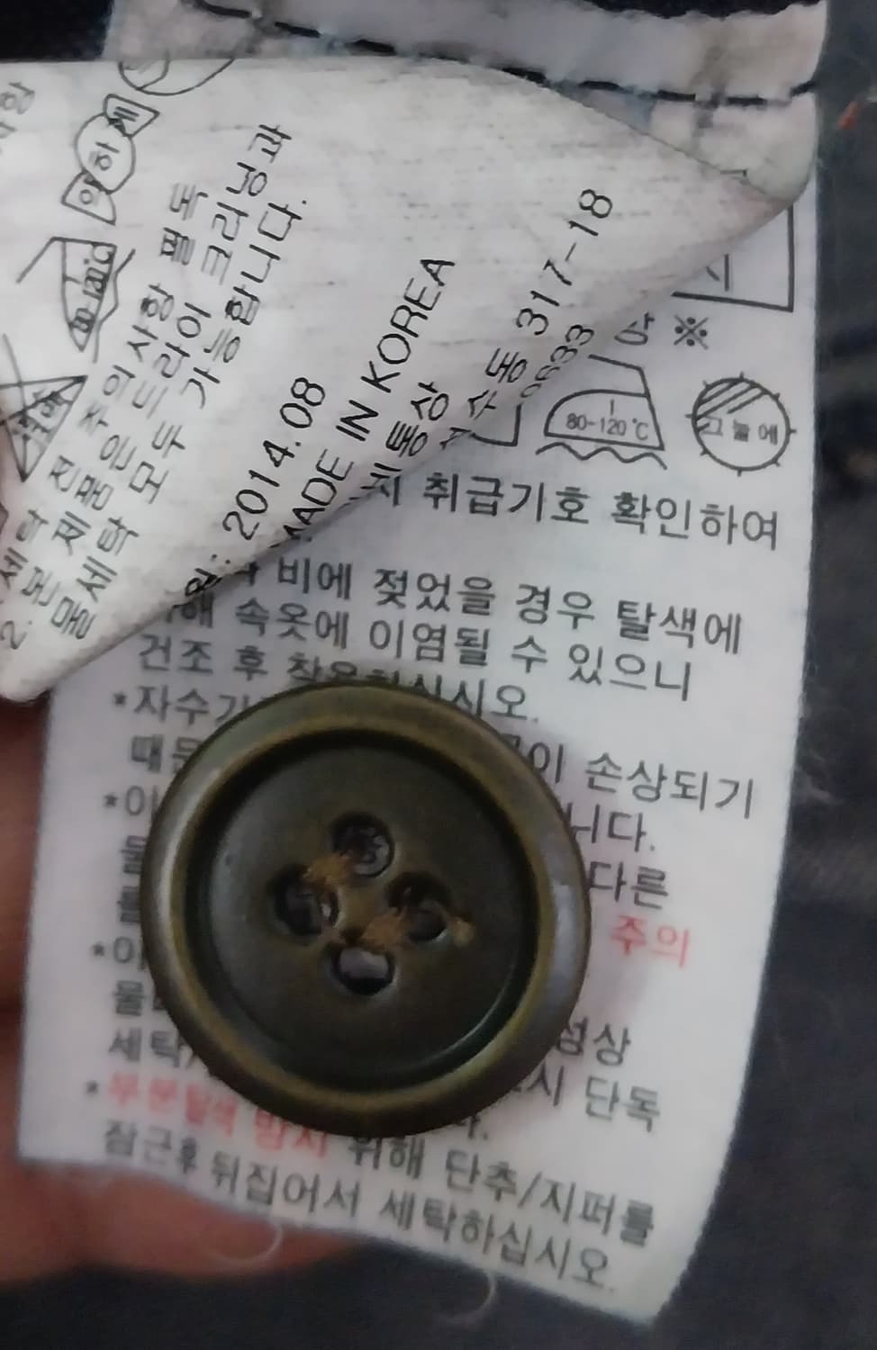 EVISU 에비수 데님 셔츠 자켓 M 상품이미지5