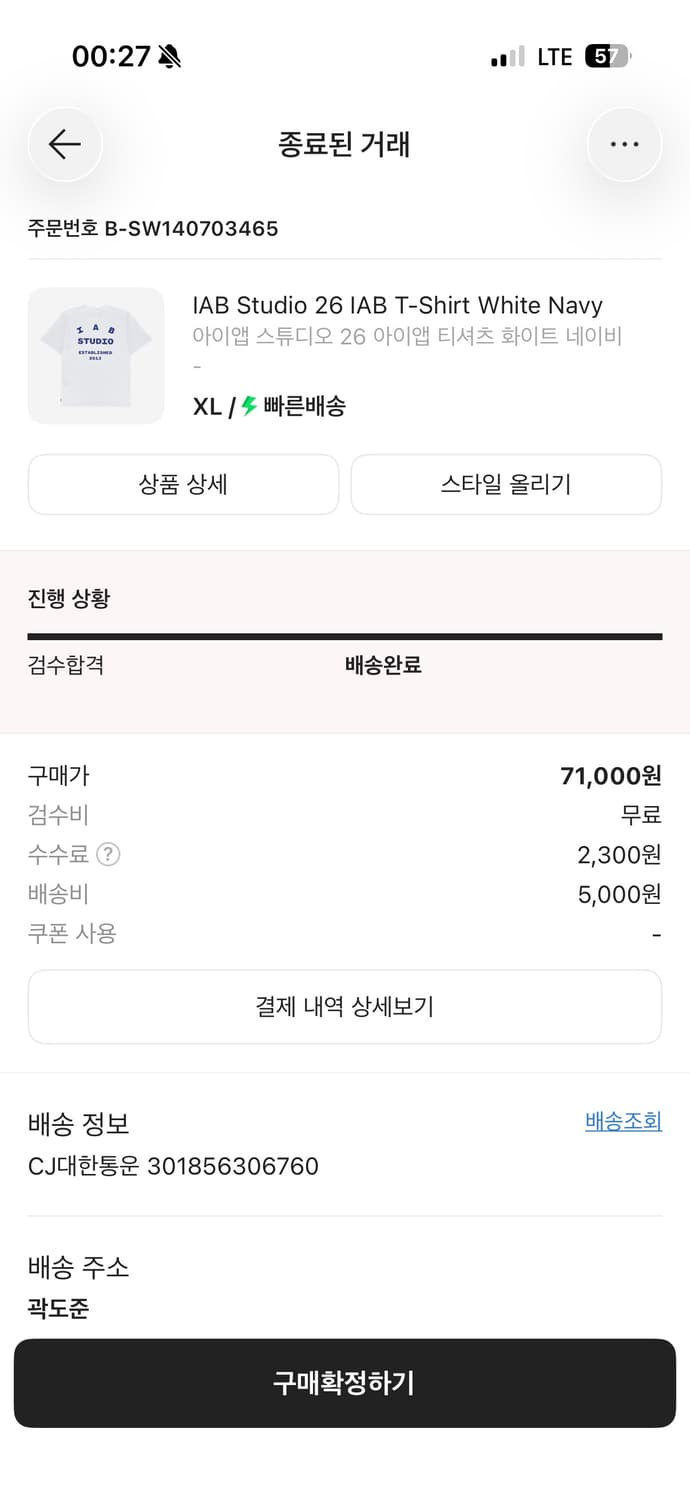 아이앱 26ss 반팔 상품이미지2
