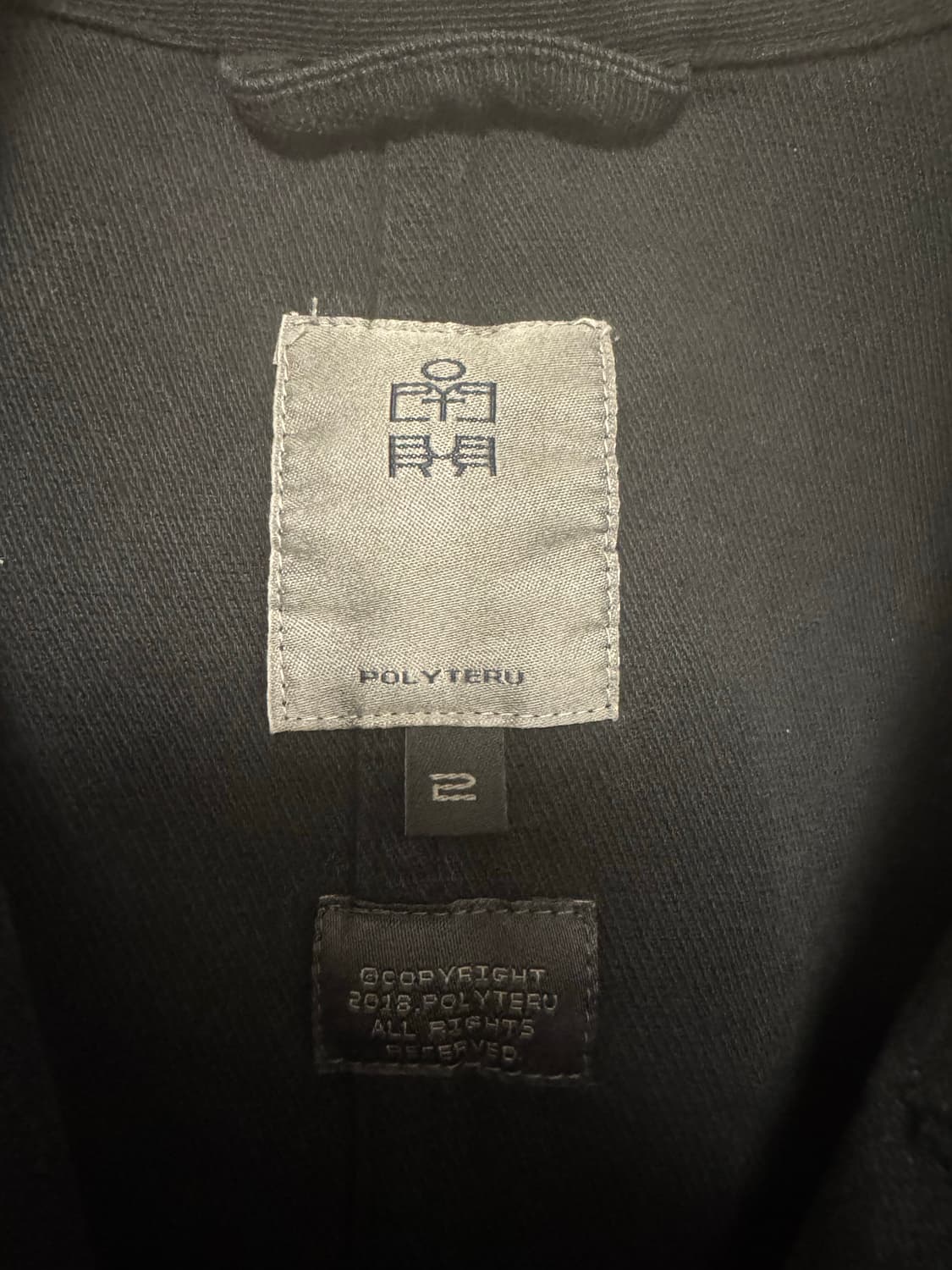 (2) 폴리테루 커버올 초어 자켓 상품이미지3