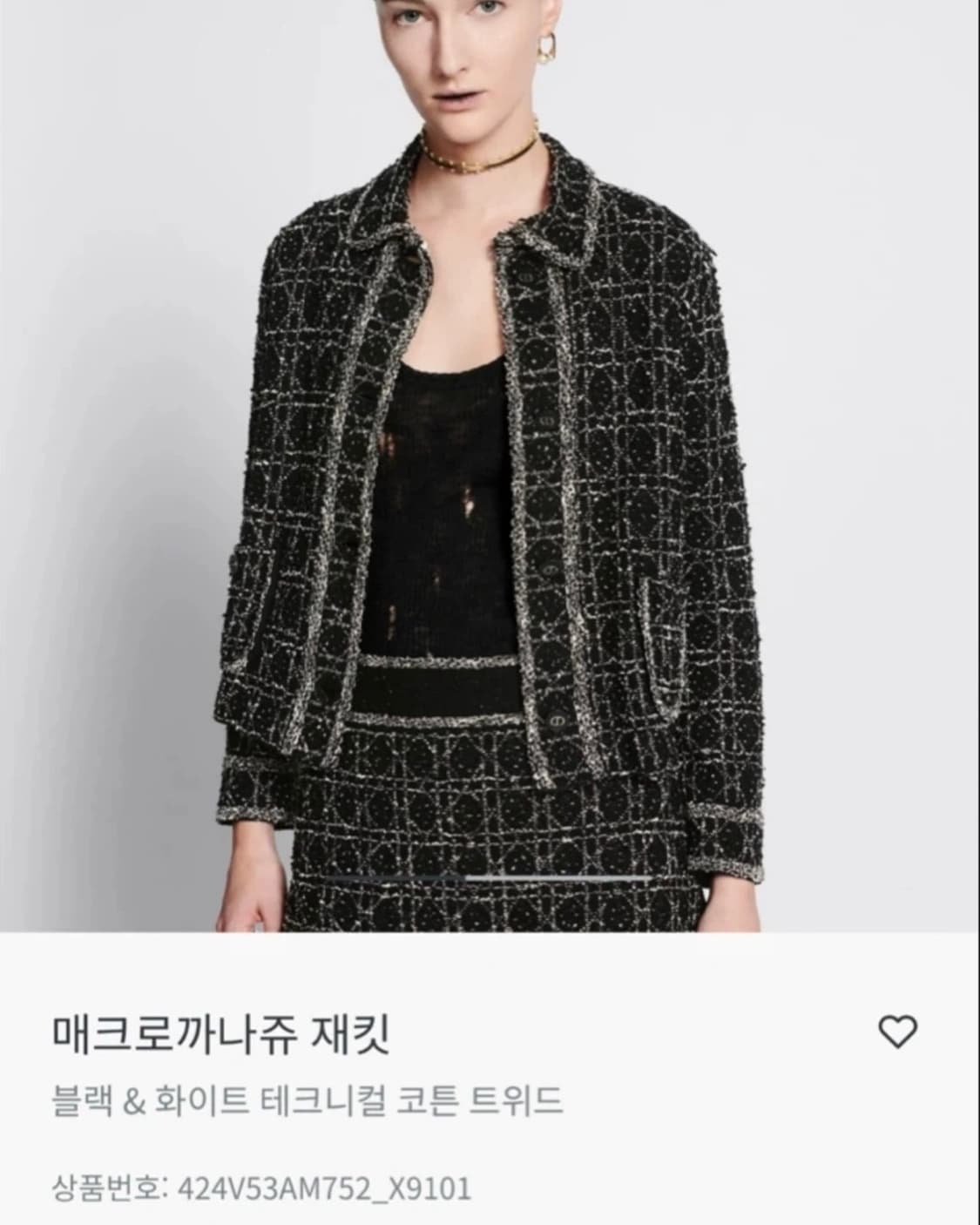 디올 매크로 까나쥬 트위드 자켓36 상품이미지1