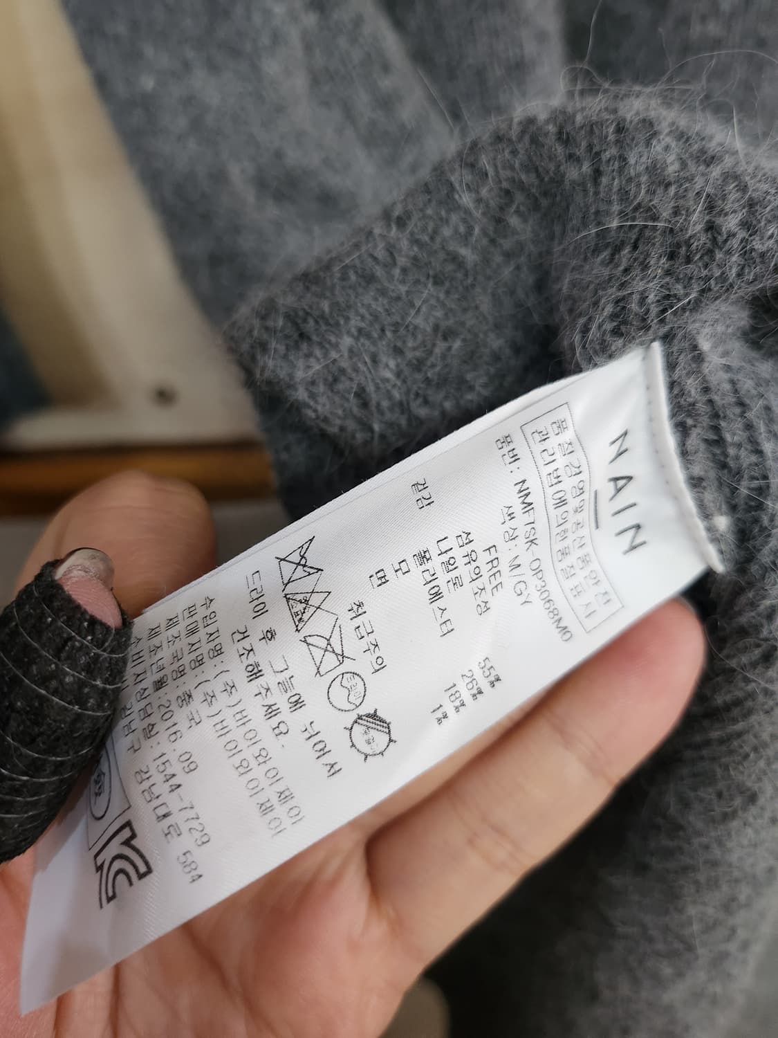 364) NAIN 니트 롱 원피스 상품이미지7