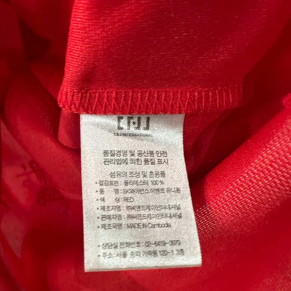 SK와이번스 최준우 유니폼 L 상품이미지6