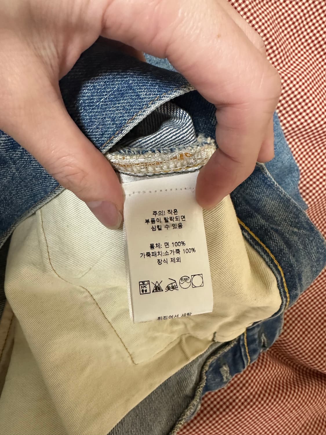 RRL 빈티지 파이브 포켓 미드랜드 31/30 상품이미지6