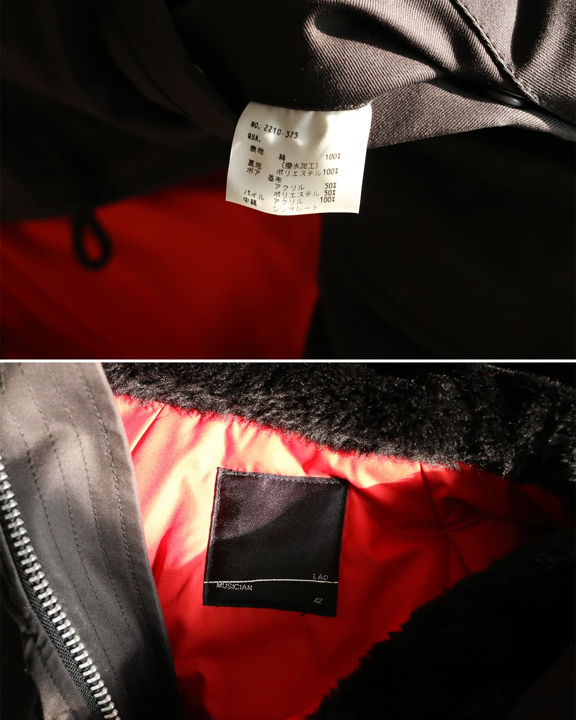 라드 뮤지션 비대칭 후드 자켓 상품이미지8