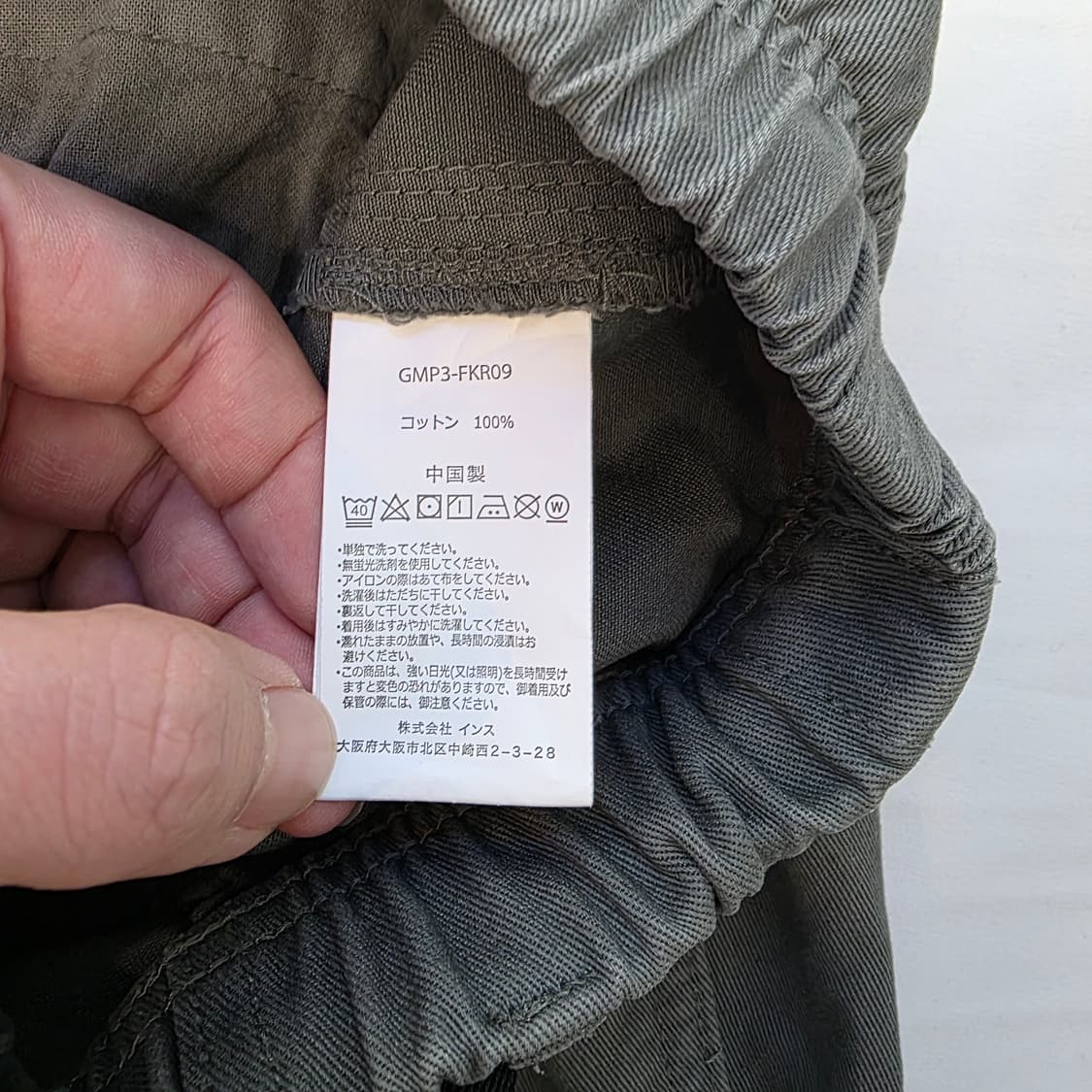 [L]그라미치 루즈테이퍼드핏 그레이 팬츠 상품이미지5