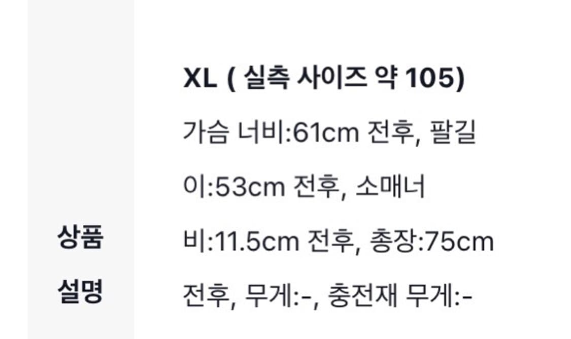 CP컴퍼니 나다쉘 후디드 자켓 블랙 판매합니다  상품이미지10