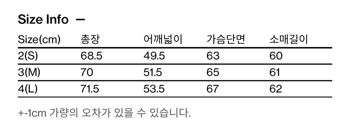 해칭룸 자켓 4(L) 사이즈 상품이미지5