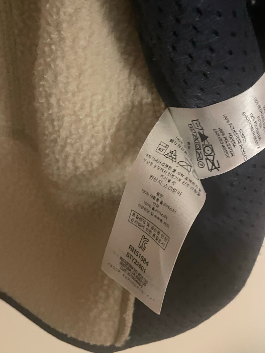 파타고니아 레트로 파일 플리스 상품이미지5