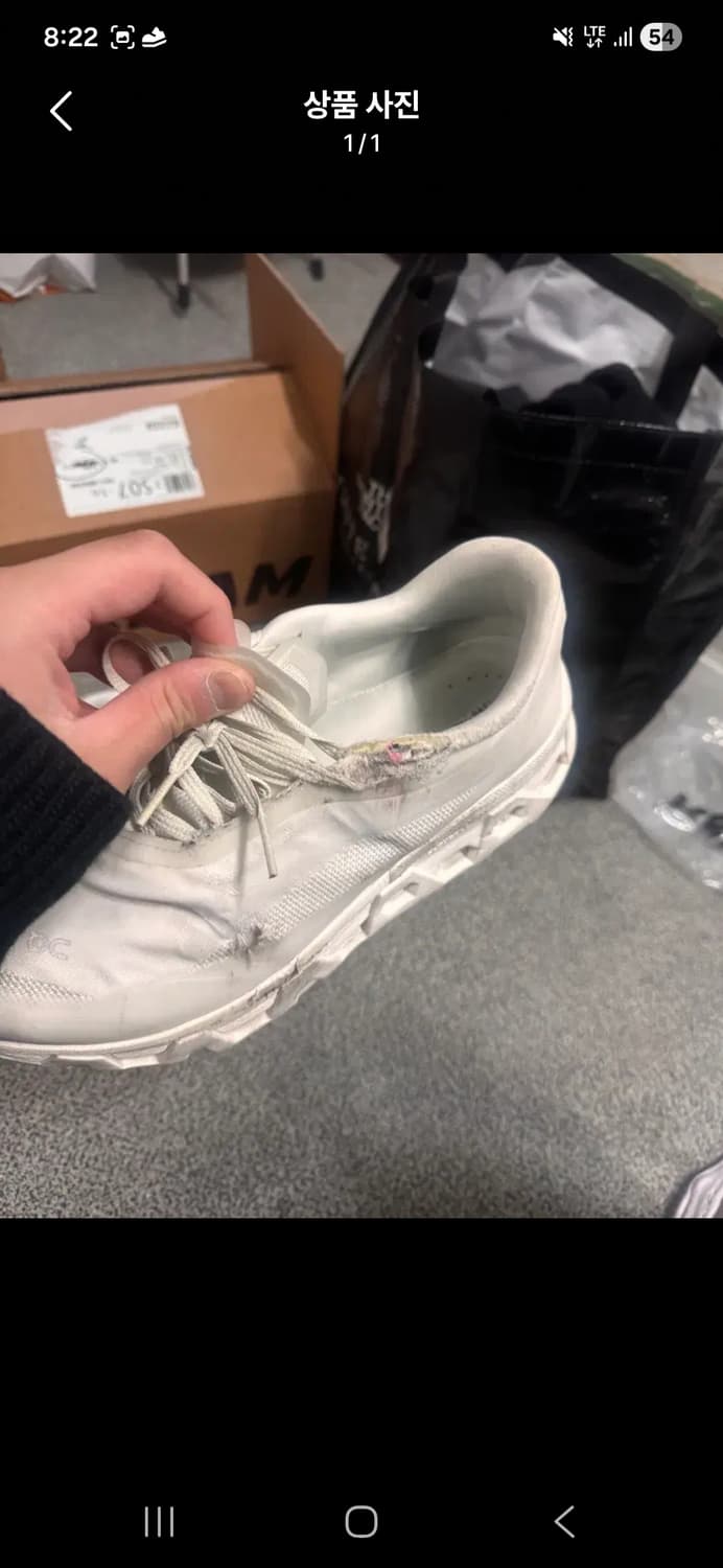 파프온 클라우드 화이트 상품이미지1