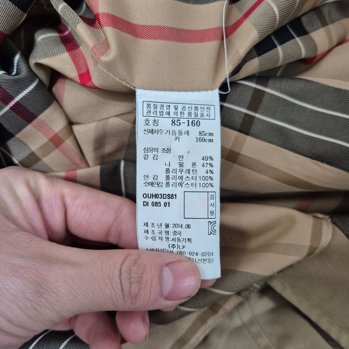 헤지스 여성 더플 베이지 트렌치코트 85-160 상품이미지5