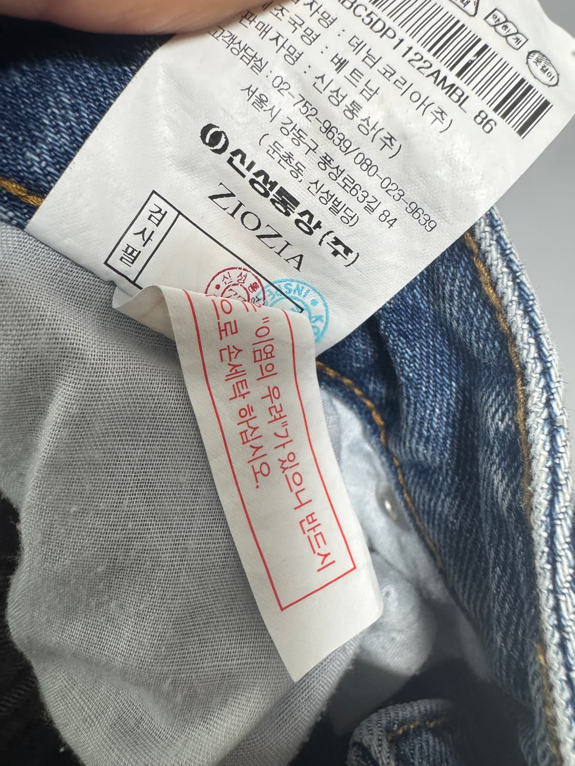 지오지아 남성 데님 팬츠 86 상품이미지5