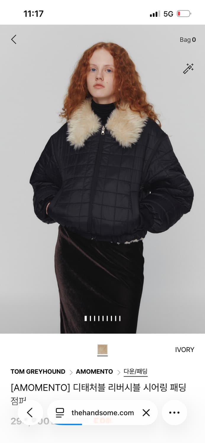 아모멘토 시어링 점퍼 상품이미지1