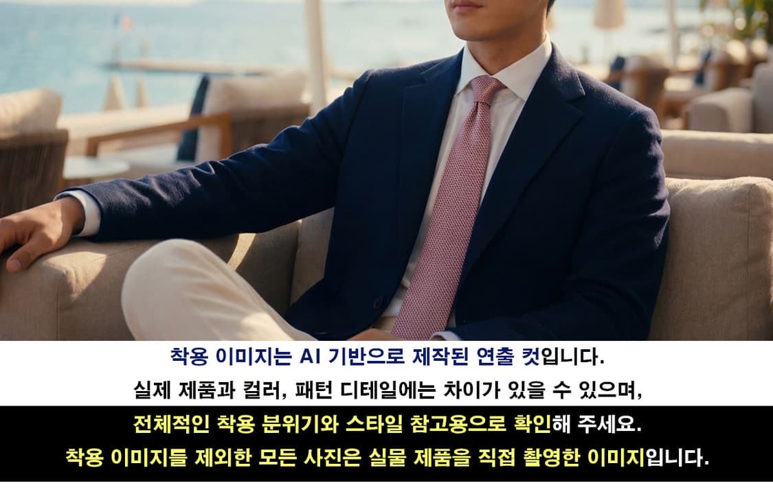 메트로시티 실크 핑크 자카드 패턴 넥타이 8.2cm A+등급 A19728 상품이미지8