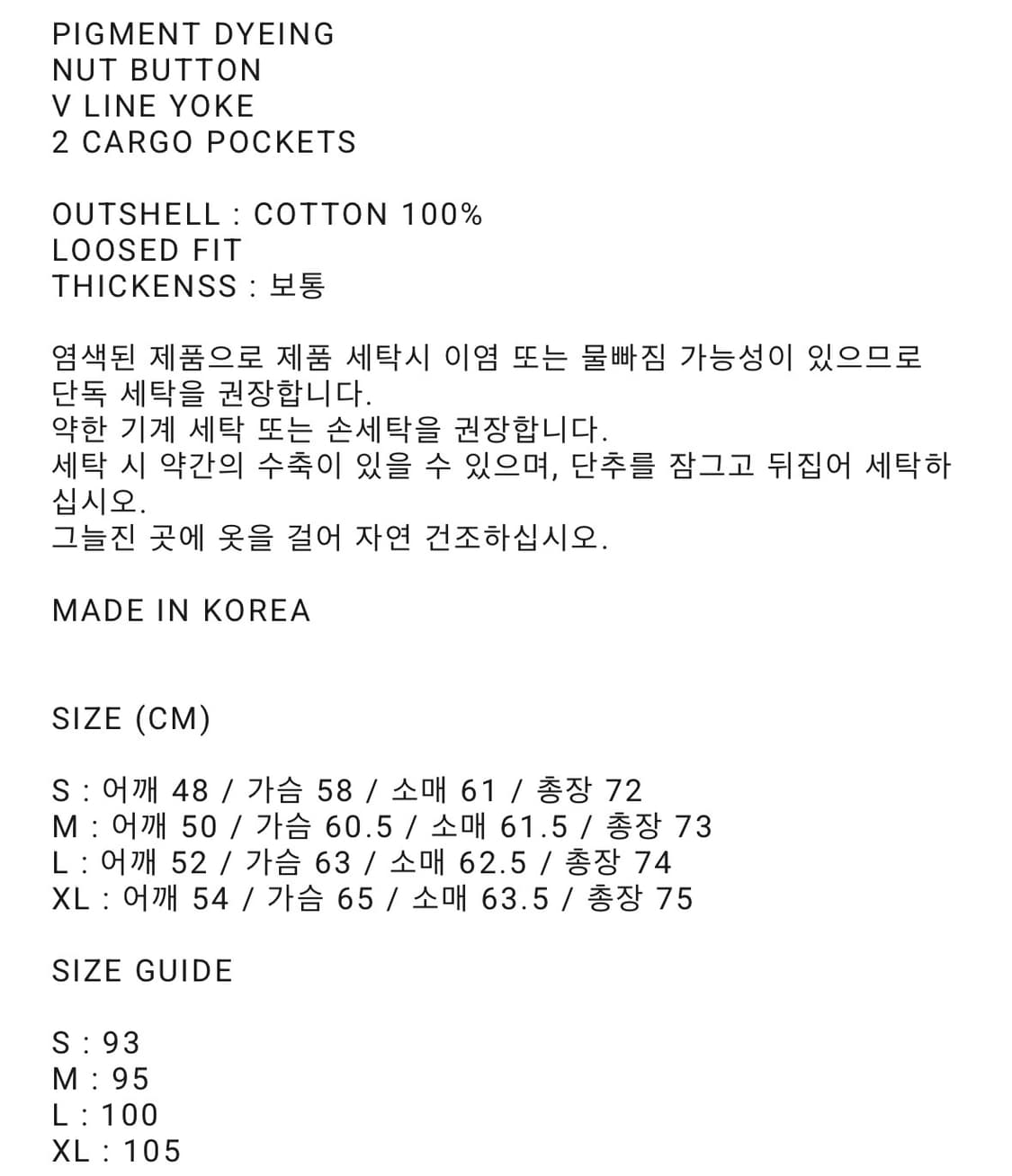 [새상품/M] 아포페니안 피그먼트 셔츠 다크네이비 상품이미지2