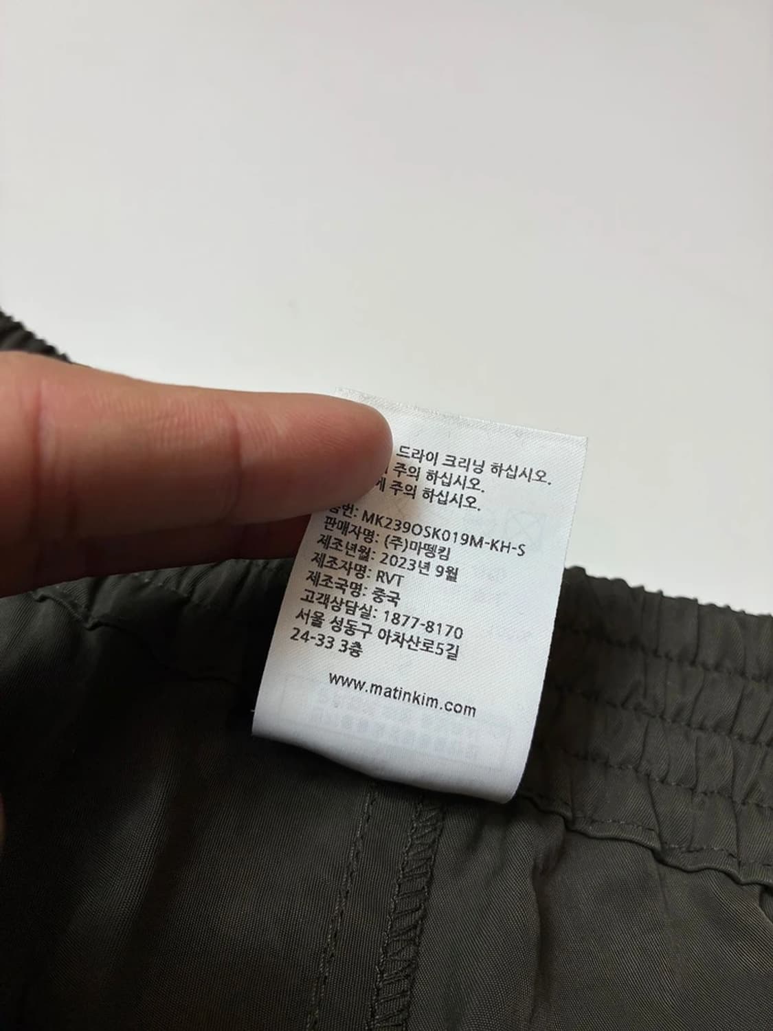 마뗑킴 AW 퍼티그 빅 포켓 카고 스커트 PN8525 상품이미지10