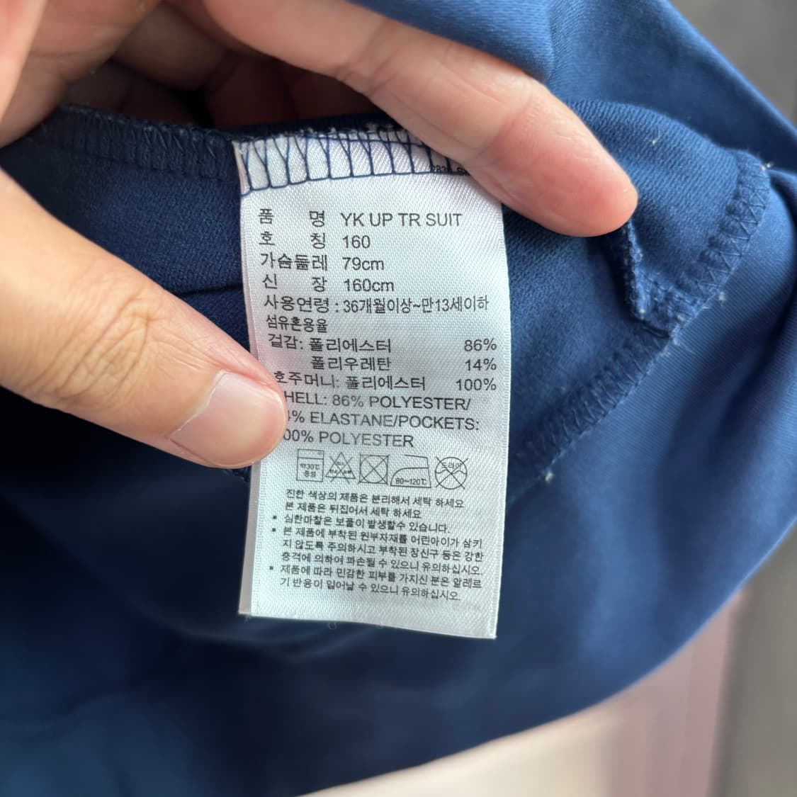아디다스 져지 트랙탑 애쉬블루 상품이미지3