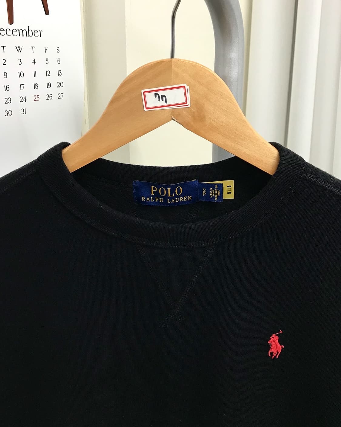 폴로 블랙 기모 맨투맨 상품이미지2