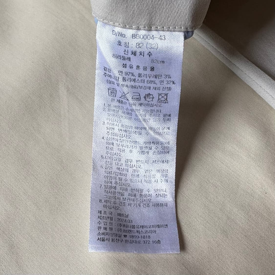 [32] 브룩스 브라더스 레귤러핏 코튼 스트레치 치노 팬츠 상품이미지10