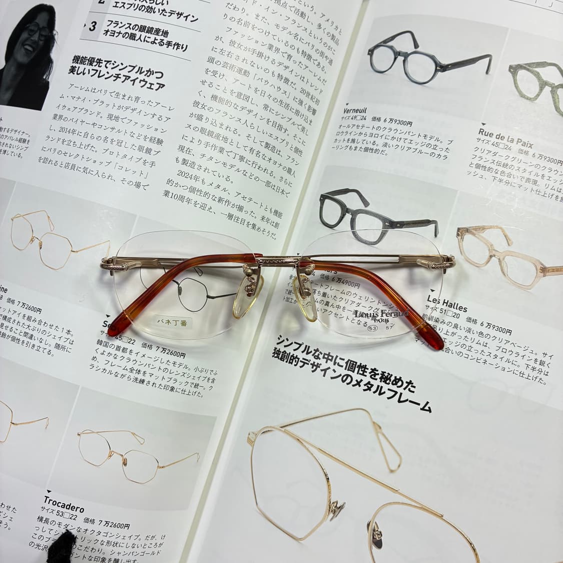 Louis Feraud Paris 루이 페로 골드 티타늄 무테 안경 상품이미지1