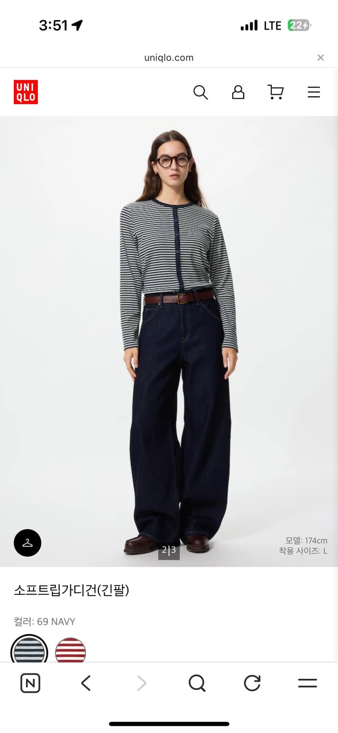 유니클로 소프트립 가디건 m 상품이미지2