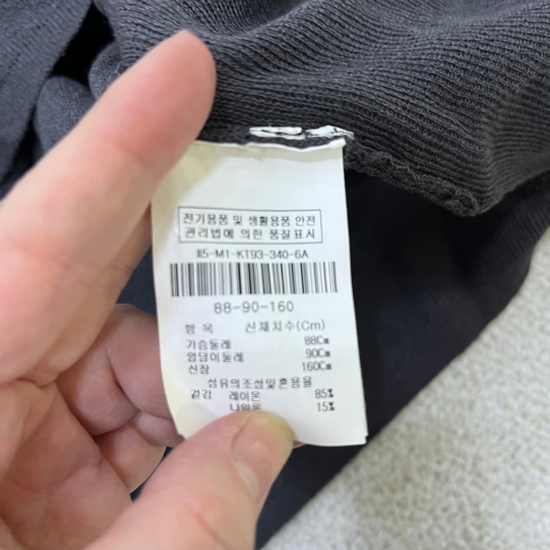 88 아이잗컬렉션 니트 조끼 0415M 상품이미지3