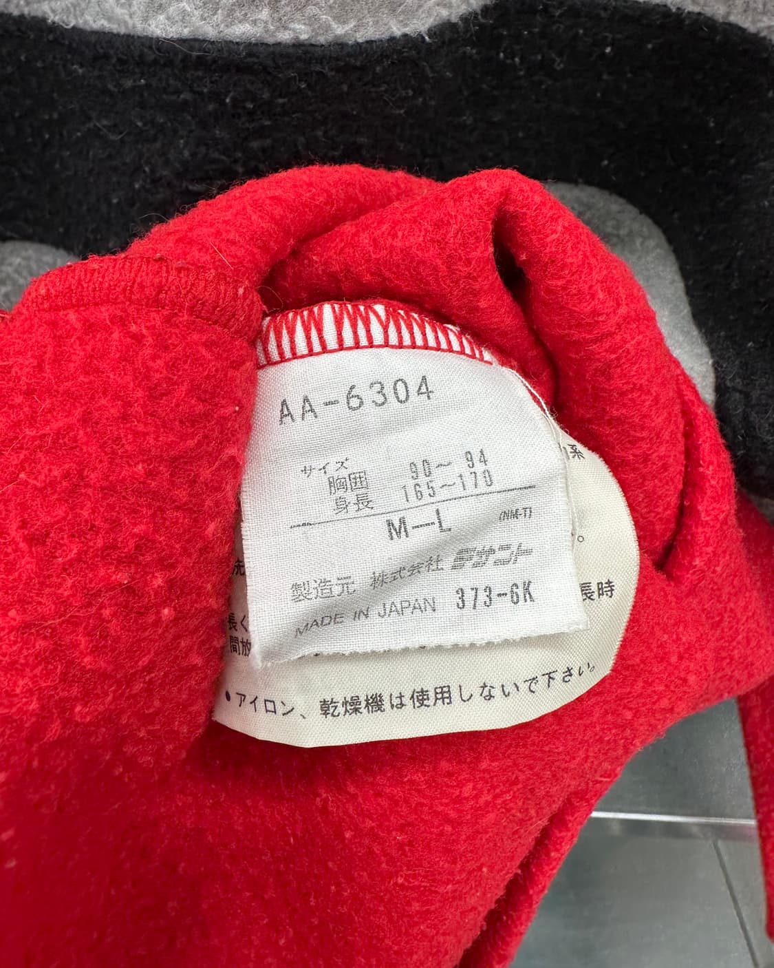 (M~L)80~90'S 아디다스 빅로고 후리스-M1168 상품이미지5