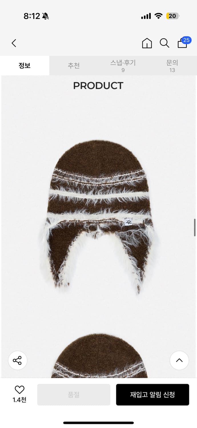 세인트새틴 니트 트루퍼햇 브라운 상품이미지7