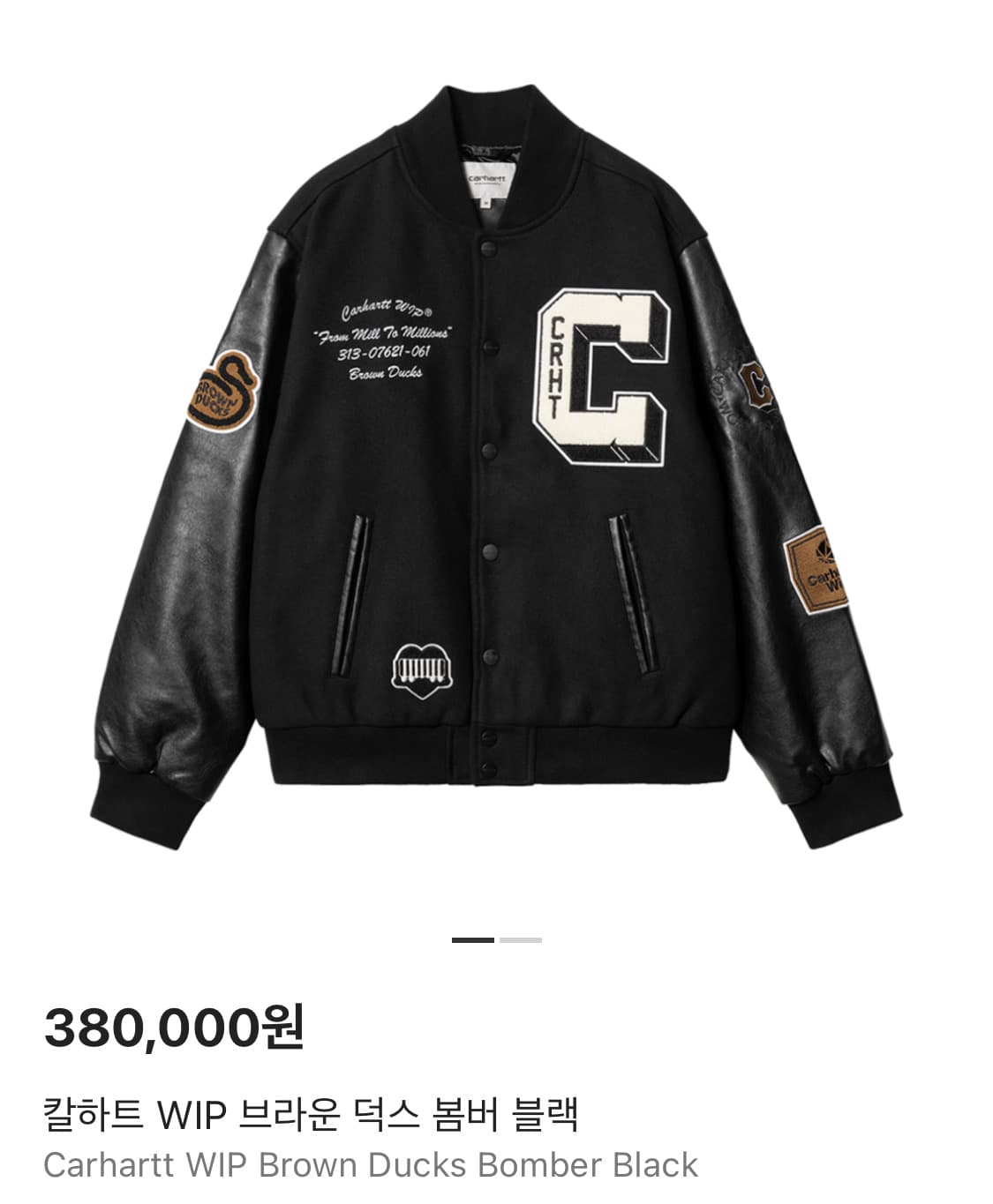 칼하트 WIP 브라운 덕스 봄버 블랙 S 상품이미지1