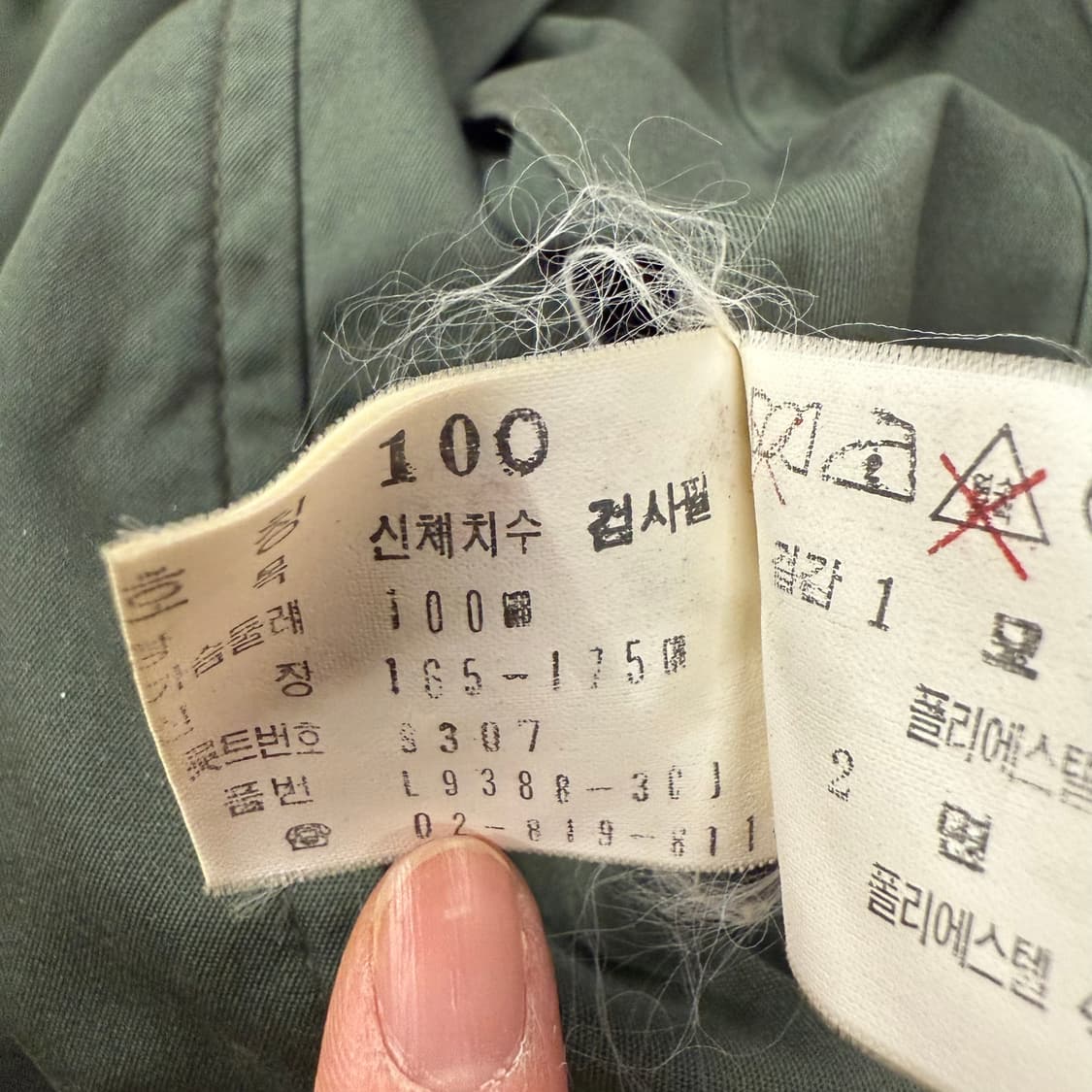 [정품/100] 라코스테 올드스쿨 리버시블 블루종 자켓 b10 상품이미지9