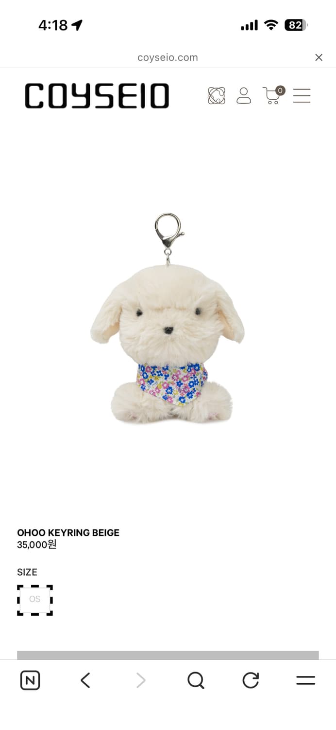 코이세이오 오후백/오후키링 대리구매 해드려요 상품이미지2