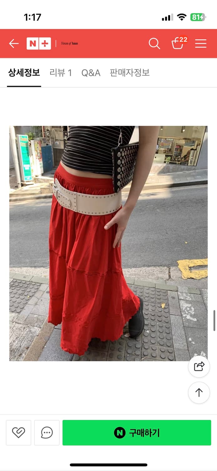콜렉티브 롱 스커트 밴딩 스몰 상품이미지3