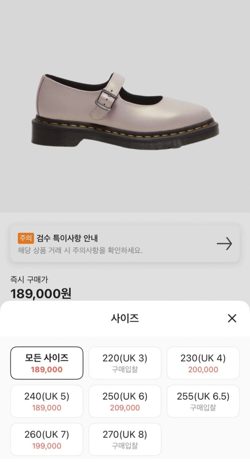 닥터마틴 메리제인 슈즈 상품이미지1