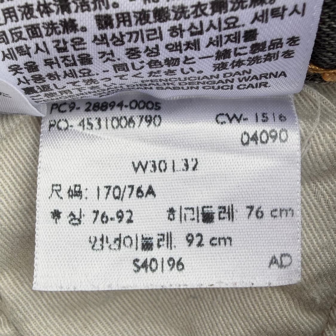 리바이스 501 CT 테이퍼드 데님 (32)   상품이미지8