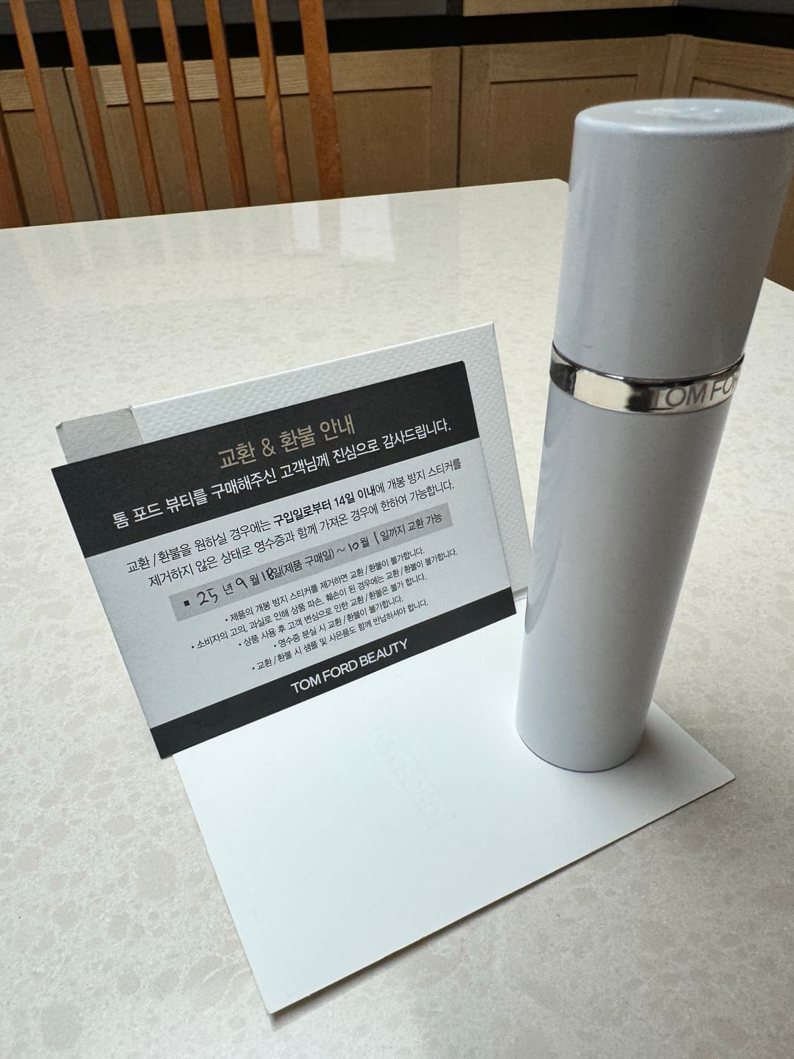 톰포드 솔레이네쥬 상품이미지2