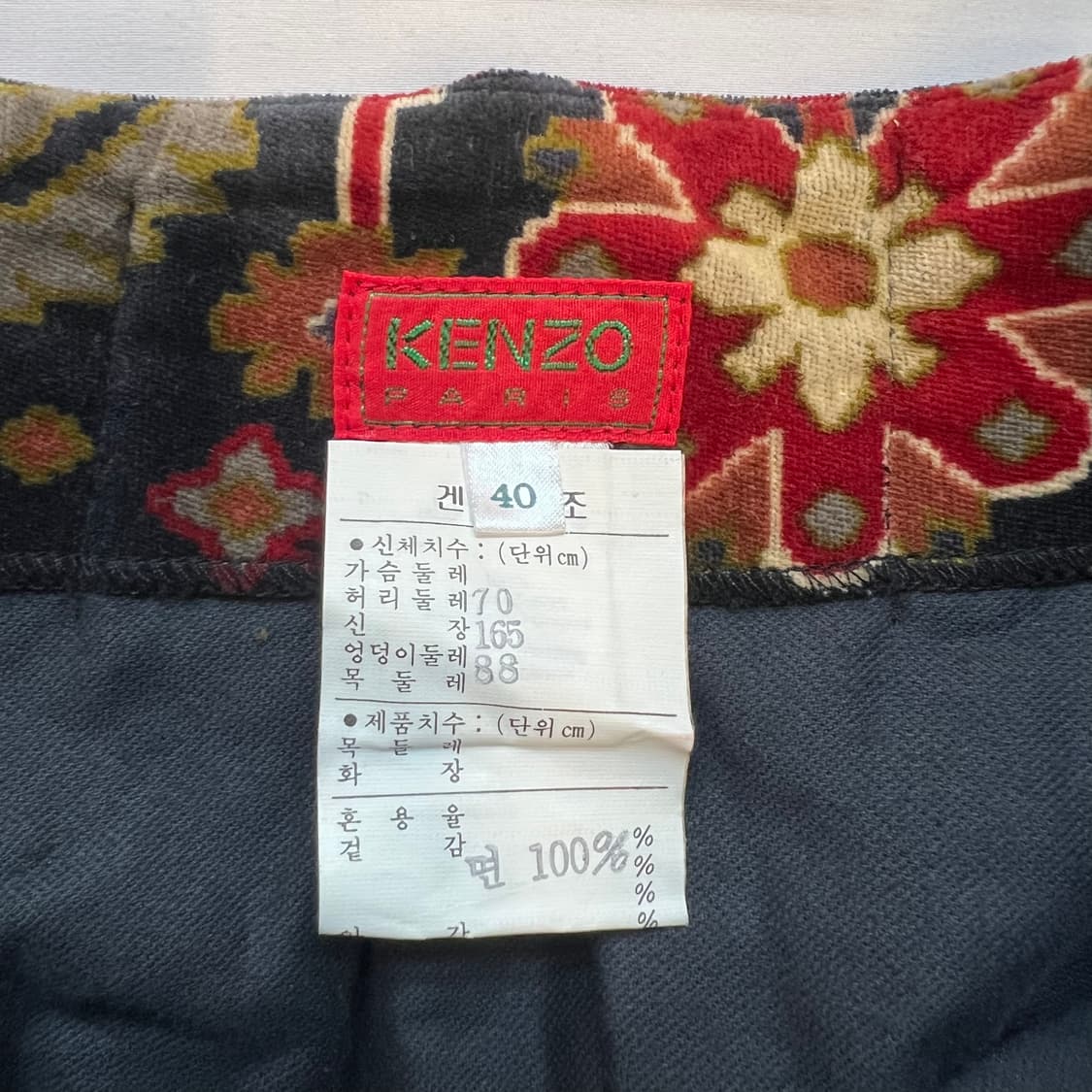 90's 빈티지 겐조 셋업 상품이미지9