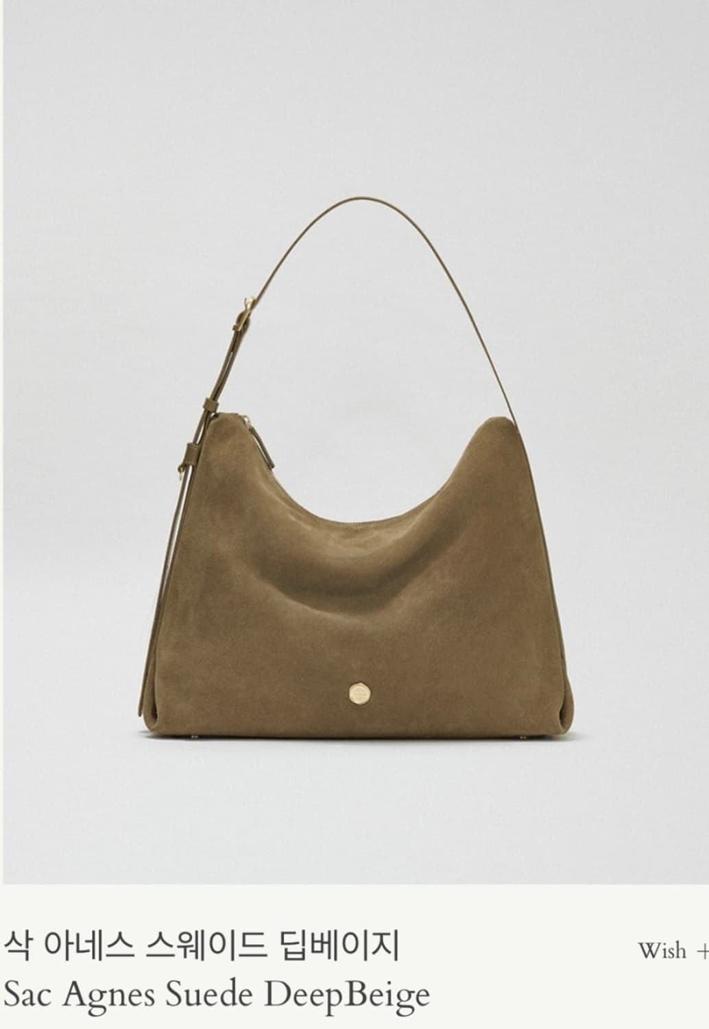 르메메 스웨이드 가방  상품이미지1