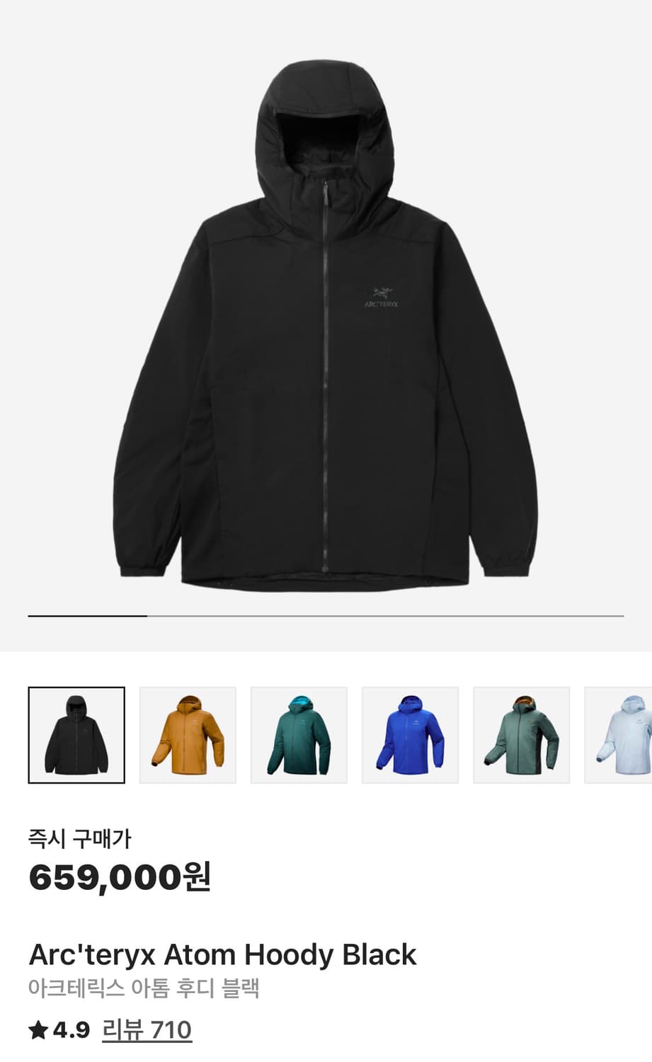 새상품) 아크테릭스 아톰 후디 m 상품이미지1