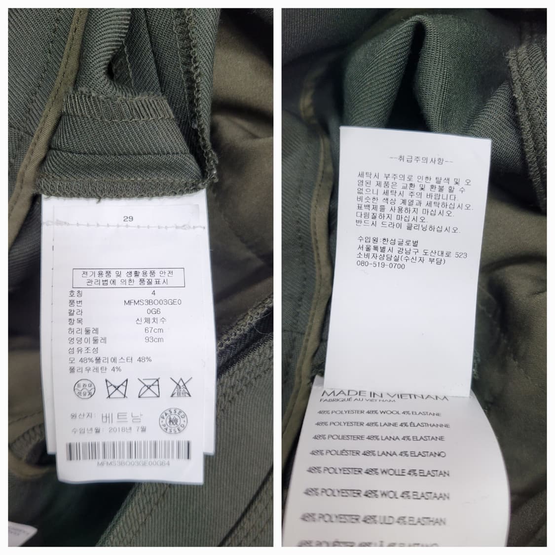 CLUB MONACO 클럽모나코 슬랙스 와이드 팬츠 / 여 67 카키
 상품이미지9