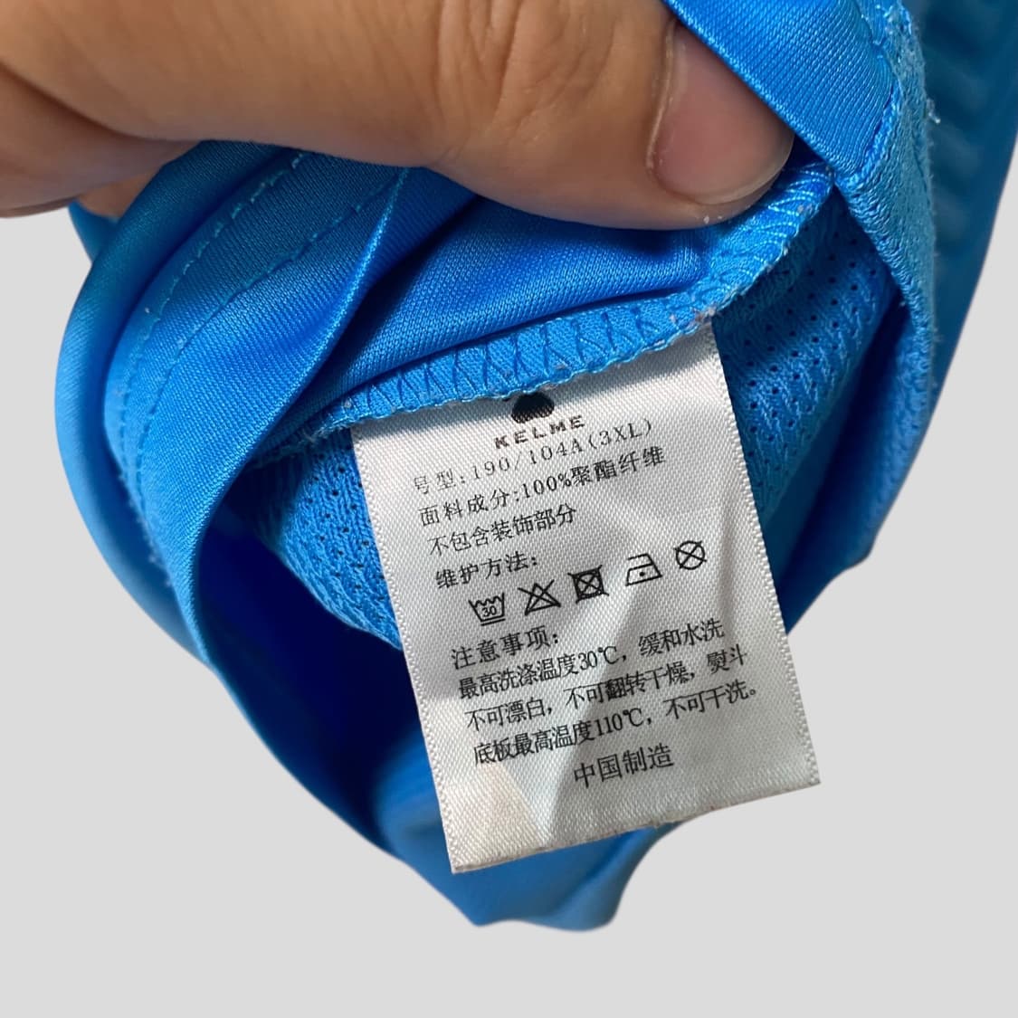 (3XL)KELME 켈미 골키퍼 GK 저지 상의 상품이미지9